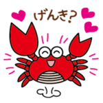 絵本から飛びだしたカニ  日常スタンプ