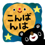 ちょっと大人の絵本みたいな日常会話5