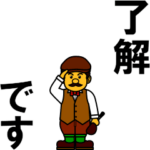 ゴルフなスタンプ動きます（返事もの多め）