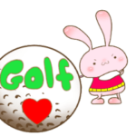 動くゴルフ大好き愉快な仲間達