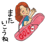 ゴルフスタンプ 水彩タッチ 女の子