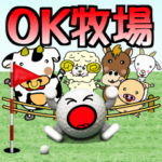 ゴルフ好きにはコレ！ver.4