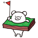 あなグマくん by ゴルフのたすき