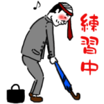 ゴルフ 好きです