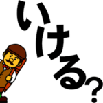 ゴルフなスタンプ（お誘いなど）動きます２