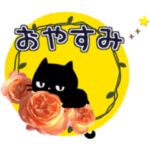 ▶動くver.黒ねこと薔薇の花♥基本セット