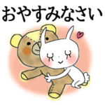 フォント版＊オトナメルヘン3