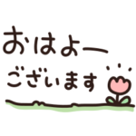大人シンプルの敬語