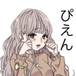 ふわっと女の子スタンプ