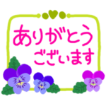 ＊大人可愛いオシャレな動く花スタンプ＊