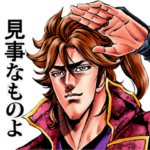 義風堂々!! 直江兼続 -前田慶次 花語り-