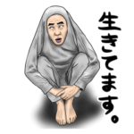 うざいタイツ男 第２形態