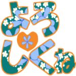 蝶が舞うデカ文字