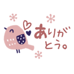 ♡北欧のナチュラル♡小さめスタンプ♡