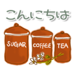 ナチュラルな雑貨スタンプ〜挨拶・敬語〜