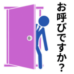 動くピクトグラム 3 敬語 挨拶