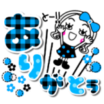 派手かわガーリー挨拶スタンプ敬語入