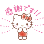 サンリオキャラクターズ あいさつスタンプ