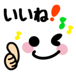 顔文字とメッセージ.敬語と丁寧語と挨拶ver