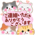 毎日使える4匹のぽちゃりねこ「長文」