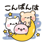 復刻版 気づかいのできるネコとなかまたち2