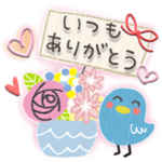 大人の気遣い♡毎日