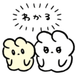 動く！挨拶するぴえんなうさぎ