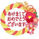 大人かわいい年末年始&Xmas♥