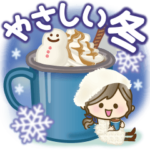 ナチュラルガール♥