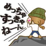 ゆるカジ女子♥4