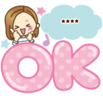 大人女子のカスタム自由文字スタンプ