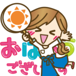 毎日つかえる言葉♥２