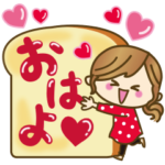 ハートがたくさん♥ラブラブゆるカジ女子