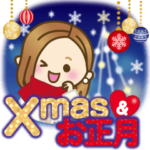 大人女子の日常