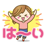 毎日つかえる言葉♥3 ゆるカジ女子