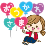 毎日つかえる言葉♥ゆるカジ女子