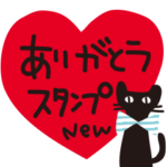 大人かわいいネコ