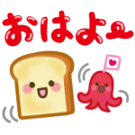 シンプルでずっと使える言葉