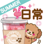 トイプードルの日常