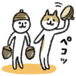 シュッとしたネコ１１