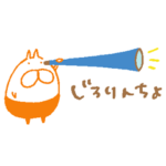 ねこまめタイツの小さなスタンプ