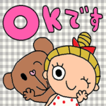 (かわいい日常会話スタンプ232）