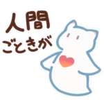 しらほしずかん　うみのいきもの