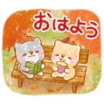 ほっこり秋＆敬語❤️いやしばいぬ❤️