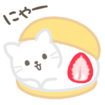 動く！ねこトッツォ