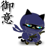 動く・黒猫忍者（新）