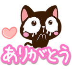 小さい黒猫スタンプ