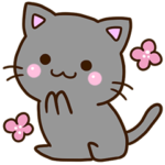 おちゃめな黒猫