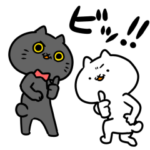 吾輩は猫です。