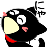 友達は黒猫さん32